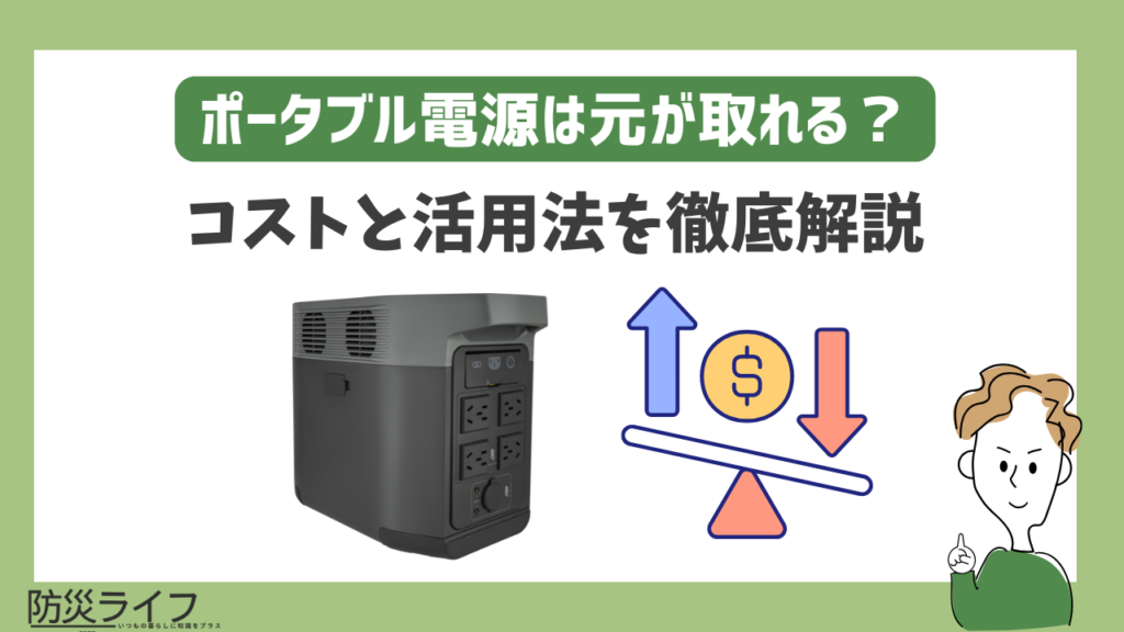 世界一眠らない国はどこ？「睡眠が短い国」と「夜が賑わう国」を分けて判断する完全ガイド