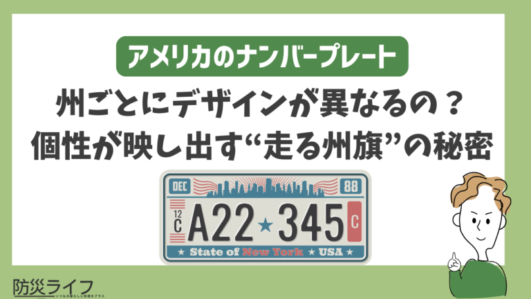 ヨッシーの本名はT. Yoshisaur Munchakoopas(T.ヨシザウルス·ムンチャ